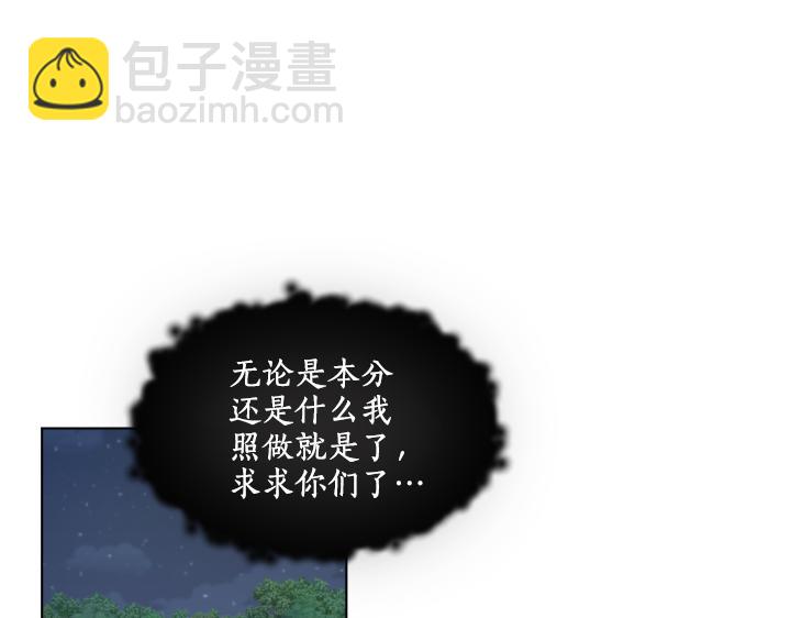 万圣节番外篇（上）20