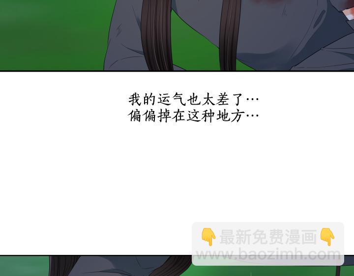 万圣节番外篇（上）24