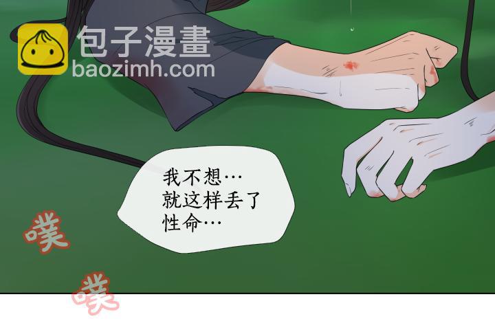 万圣节番外篇（上）25