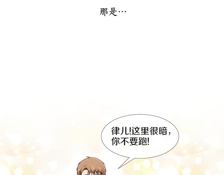 万圣节番外篇（上）28