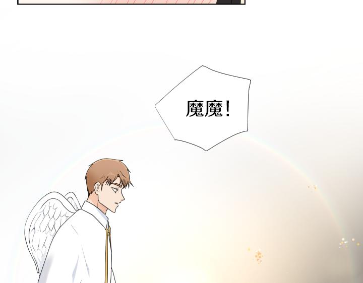 万圣节番外篇（上）32