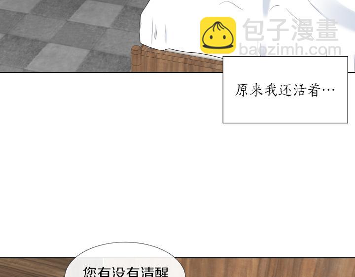 万圣节番外篇（上）40