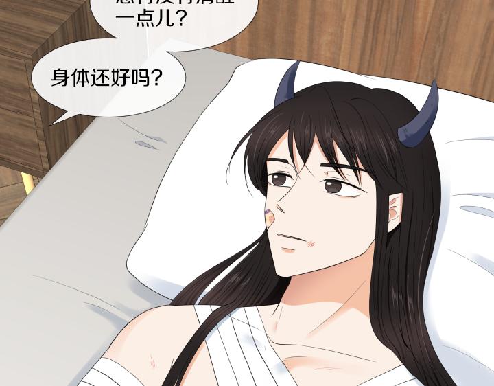 万圣节番外篇（上）41