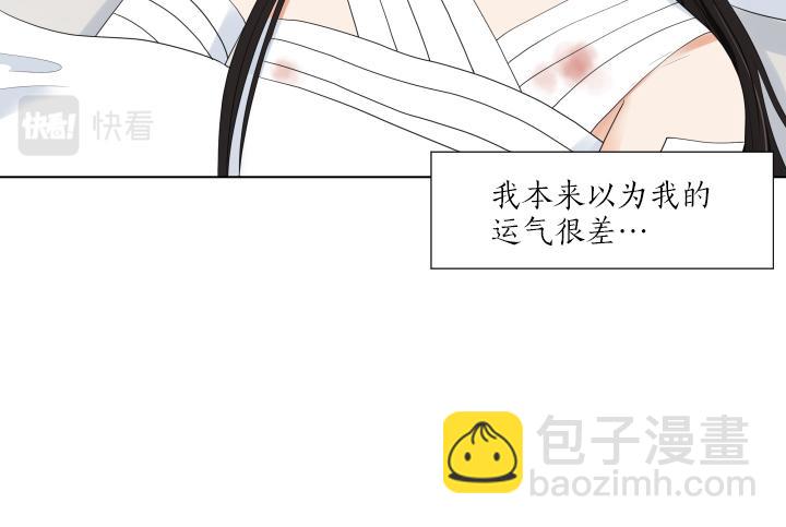 万圣节番外篇（上）42