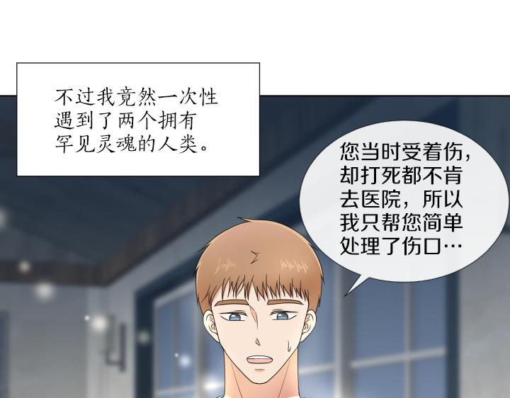 万圣节番外篇（上）43
