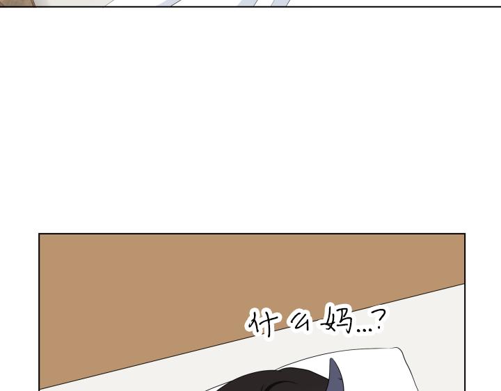 万圣节番外篇（上）51