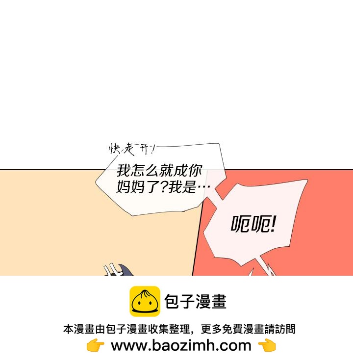 万圣节番外篇（上）53
