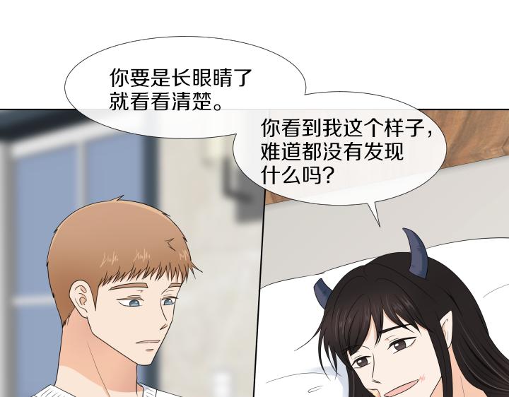 万圣节番外篇（上）58