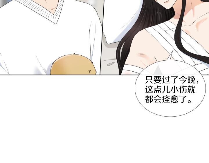 万圣节番外篇（上）59