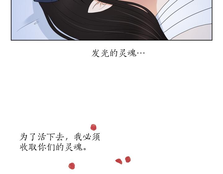 万圣节番外篇（上）70