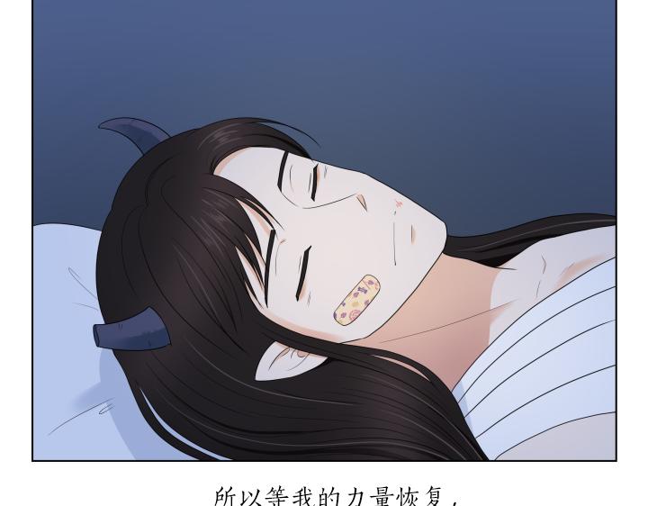 万圣节番外篇（上）73
