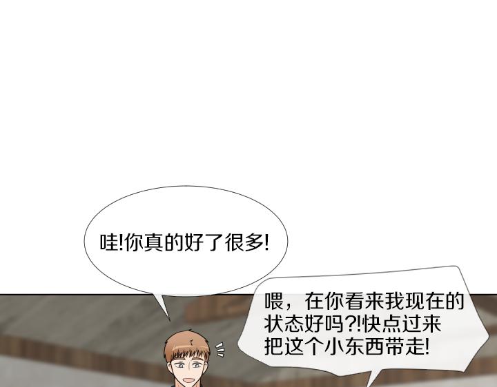 万圣节番外篇（上）80
