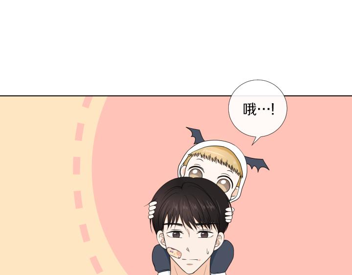 万圣节番外篇（上）89