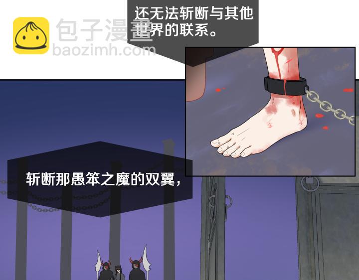 万圣节番外篇（上）9