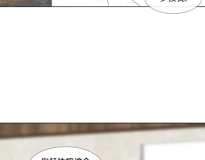 万圣节番外篇（上）93