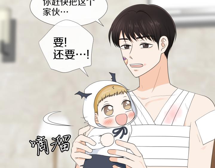 万圣节番外篇（上）94