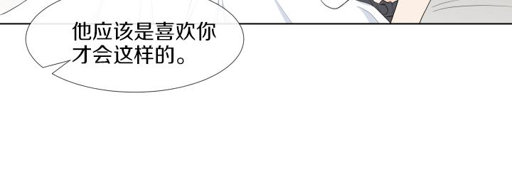 万圣节番外篇（上）97