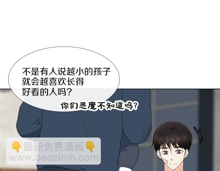 万圣节番外篇（上）98