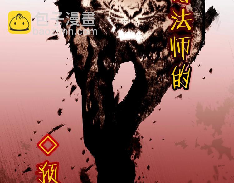 序章 我才不做恶毒情敌！1