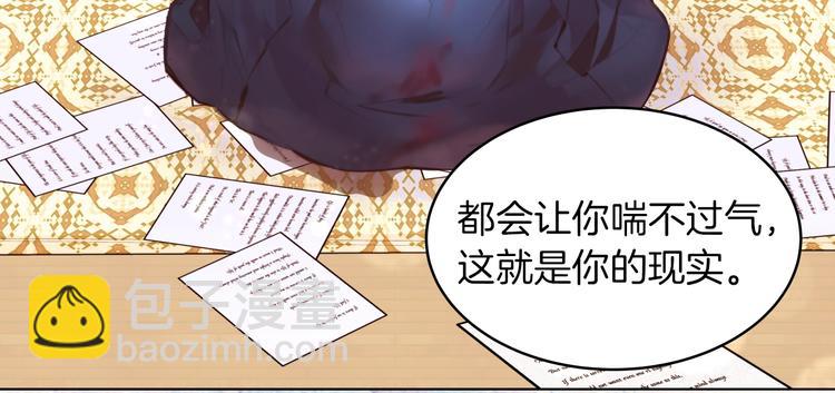 序章 我才不做恶毒情敌！18