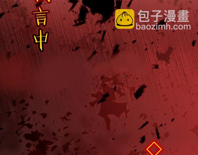 序章 我才不做恶毒情敌！2