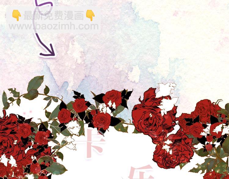 序章 我才不做恶毒情敌！26