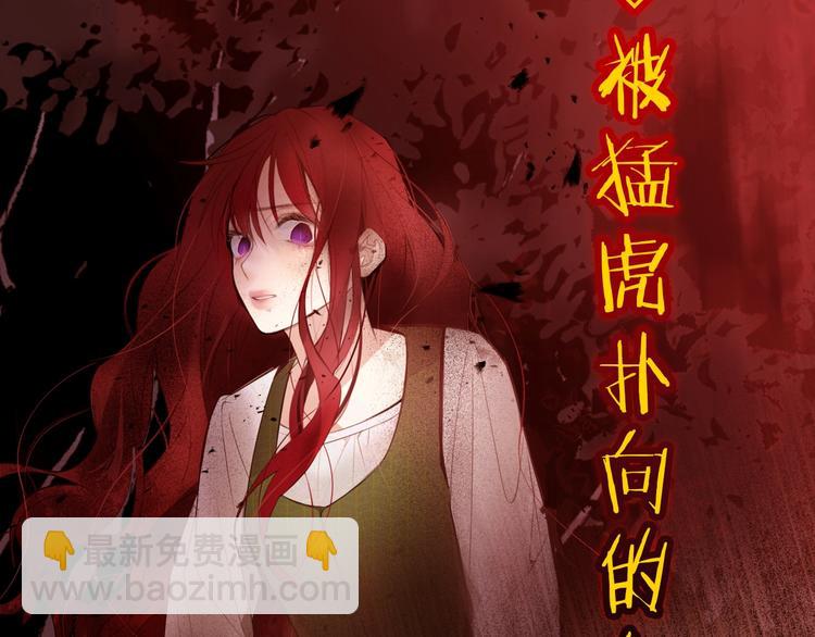 序章 我才不做恶毒情敌！3