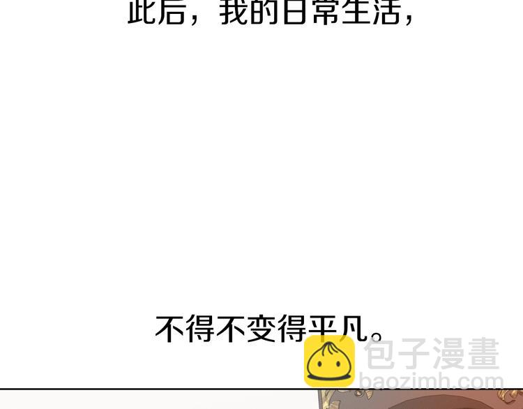 第1话 难道是穿越？105