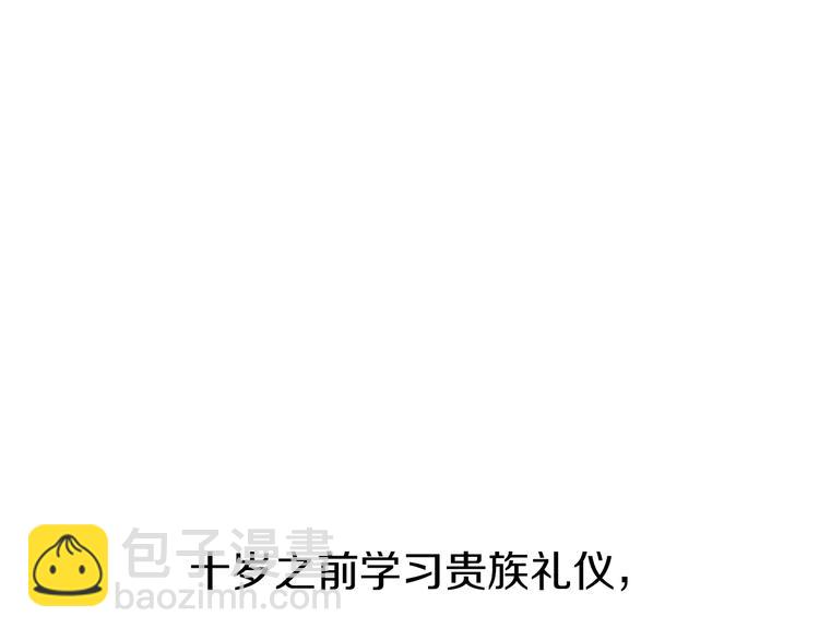 第1话 难道是穿越？107