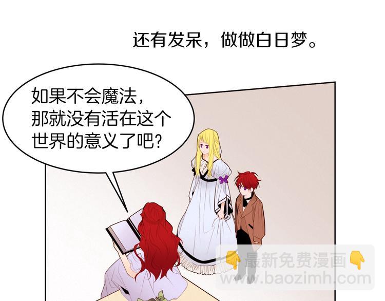 第1话 难道是穿越？112