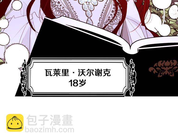 第1话 难道是穿越？116
