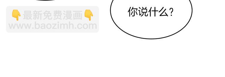 第1话 难道是穿越？120