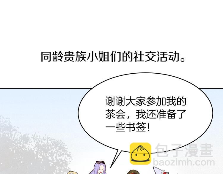 第1话 难道是穿越？121