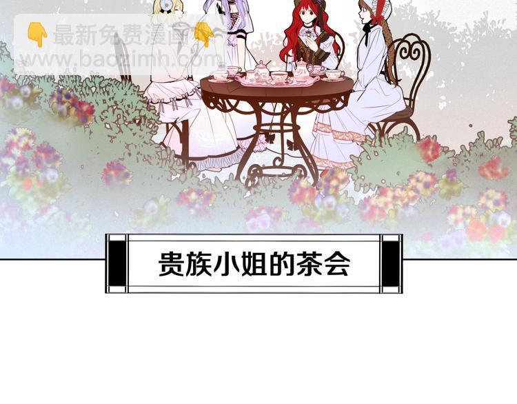 第1话 难道是穿越？122