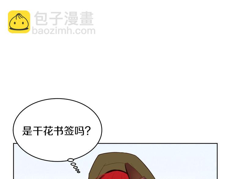 第1话 难道是穿越？123