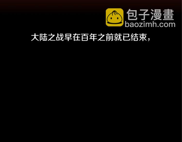 第1话 难道是穿越？13