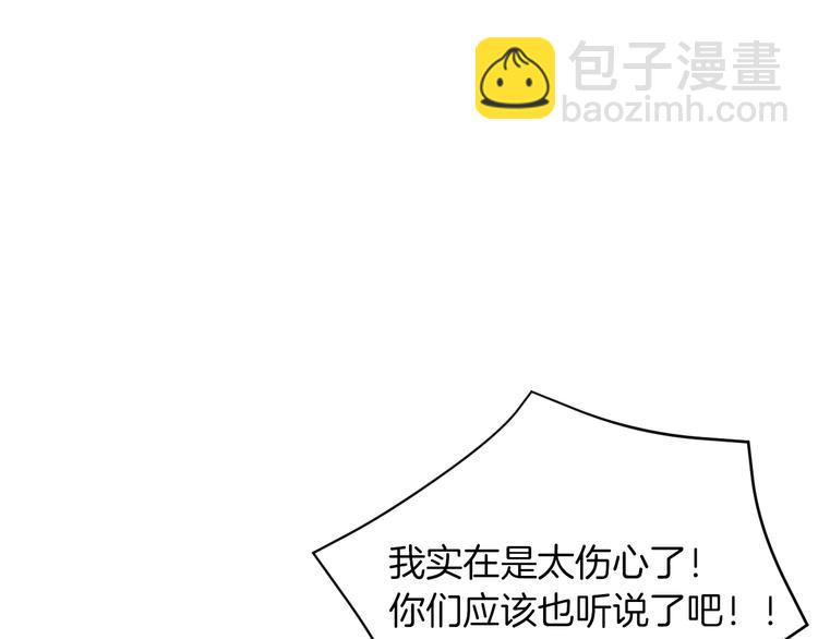 第1话 难道是穿越？130