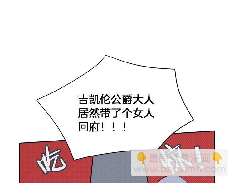 第1话 难道是穿越？132