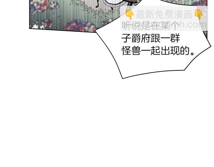 第1话 难道是穿越？135