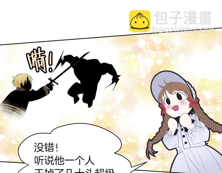 第1话 难道是穿越？138