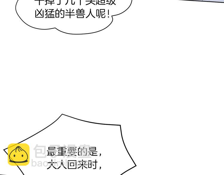 第1话 难道是穿越？139