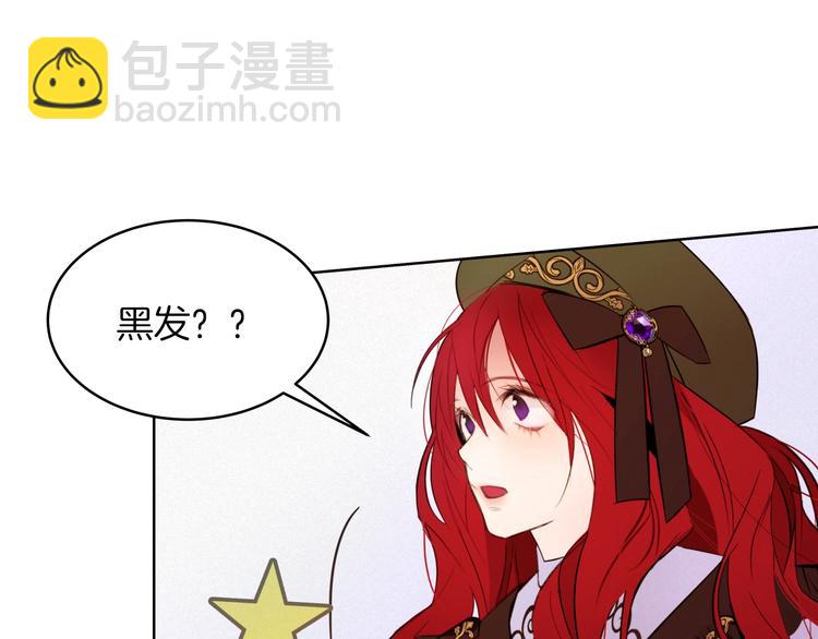 第1话 难道是穿越？142
