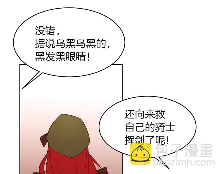 第1话 难道是穿越？144