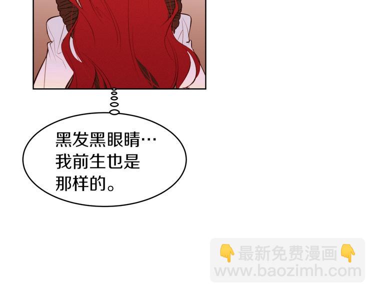第1话 难道是穿越？145