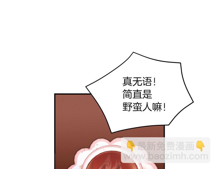 第1话 难道是穿越？146