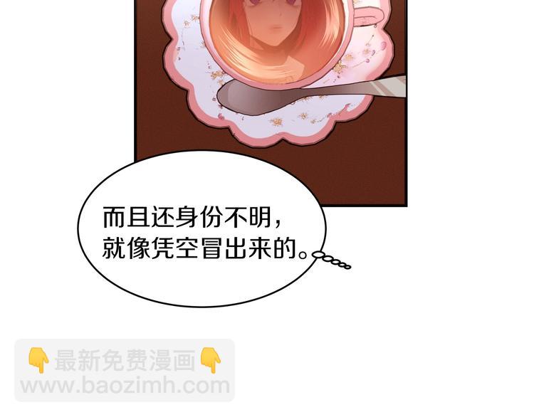 第1话 难道是穿越？147