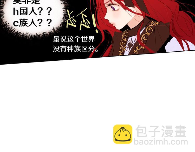 第1话 难道是穿越？149
