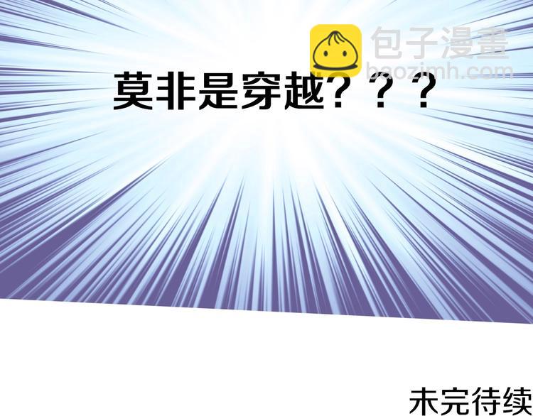 第1话 难道是穿越？151