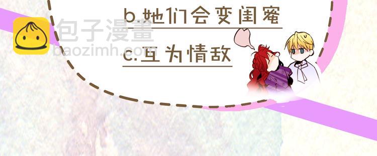 第1话 难道是穿越？155
