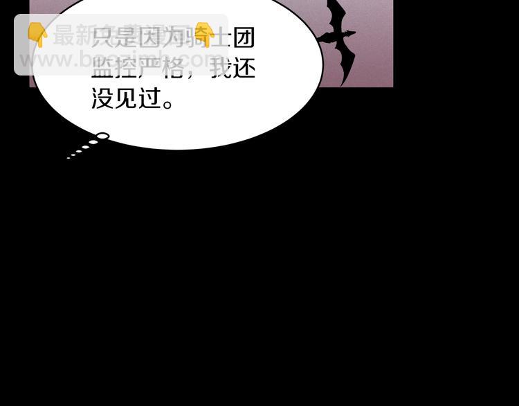 第1话 难道是穿越？16